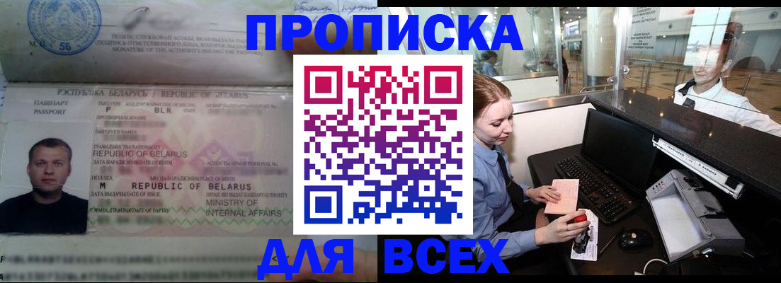 регистрация для дет. сада в Мурманской области